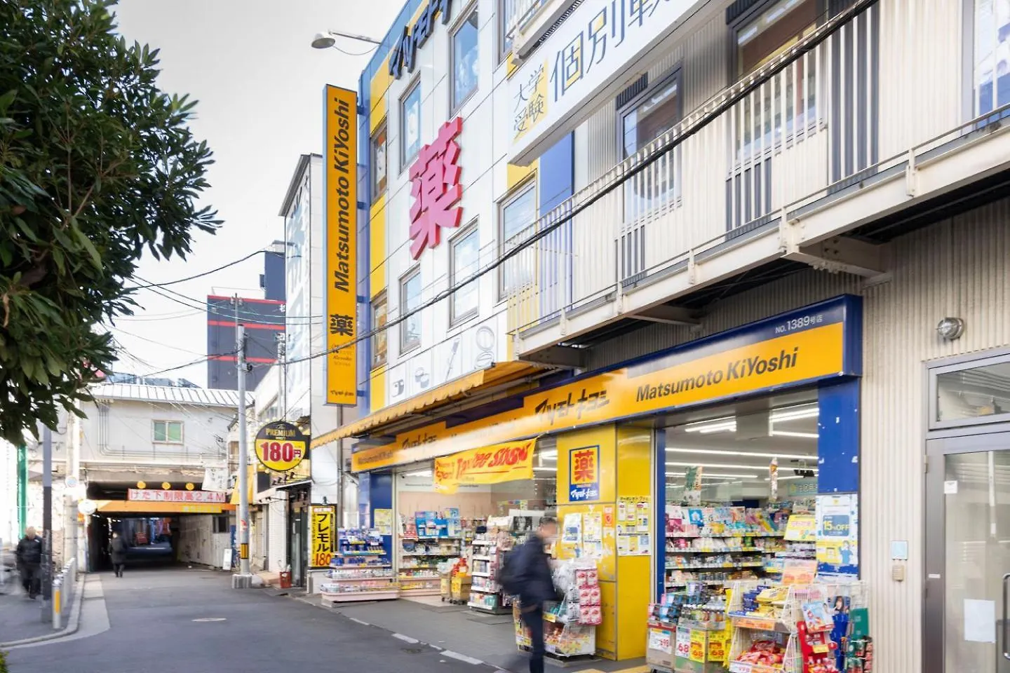 大阪市Alita Mansion Kyobashiアパートメント アパート